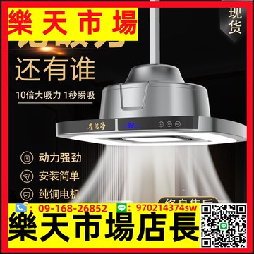 潔凈棋牌室麻將機吸煙燈升降吊燈空氣凈化器館桌專用抽煙排煙燈