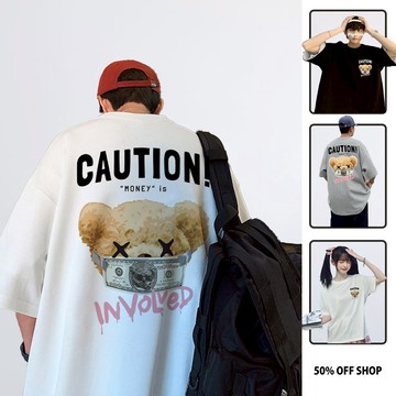 注意!錢不露白小熊圓領大學TEE 純棉短TEE 台灣製