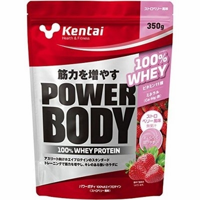 Kentai パワーボディ100%ホエイプロテイン ストロベリー風味 350g