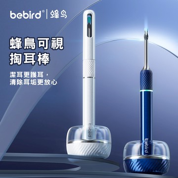 Note5 Pro 掏耳棒內視鏡 可視挖耳棒 可視挖耳神器(2024版/紅點設計獎)