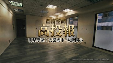 五七期低總價明星學區高投報角間朝南戶｜台中市南屯區文心路一段