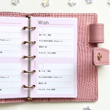 Hyper Wish List 內頁 (Micro 5 尺寸)
