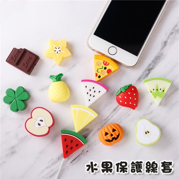 卡通Q版水果系列數據線保護套【PVC060】多款造型 防斷裂保護套 數據線套 【365ME】現貨
