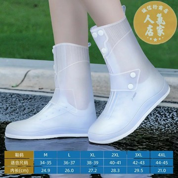 雨鞋套 高筒雨鞋套 防雨鞋套 雨鞋套防水防滑加厚耐磨底硅膠鞋套防雨腳套下雨天男女防水雨靴套