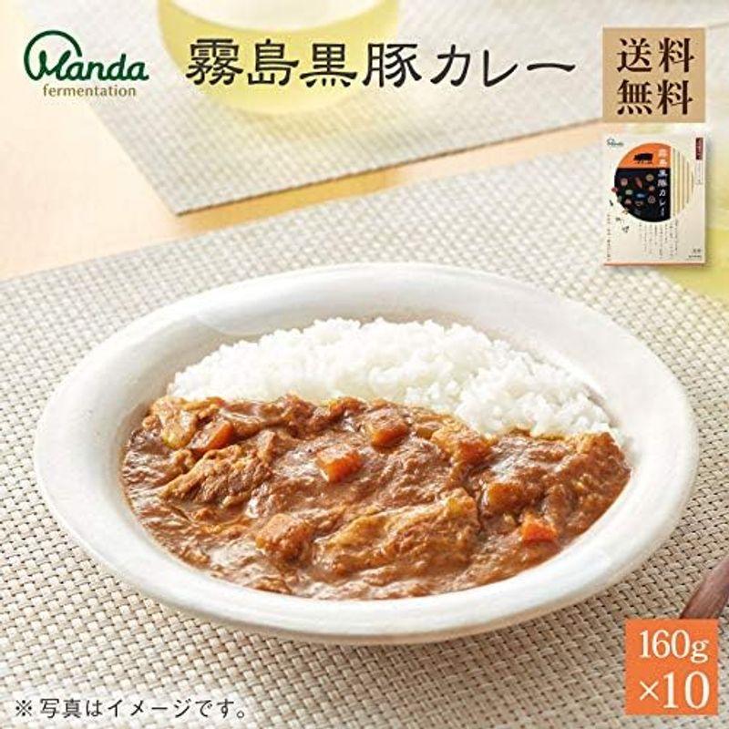 万田酵素 霧島黒豚カレー 中辛 160g×10個 万田酵素配合 レトルト ポークカレー レトルトカレー 無添加 10食 セット