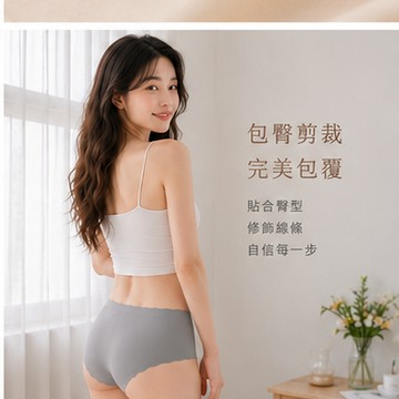 【Yommi】台灣出貨! 無痕 涼感 內褲女 一片式冰絲 透氣 抗菌 中低腰 石墨烯底襠 獨立包裝 彈性包臀透氣A007