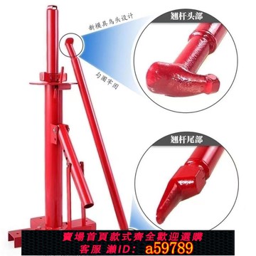 【廠家直銷 可打統編】加厚型手動扒胎機扒胎機氣動補胎簡易拆胎機輪胎拆裝機全套扒胎機