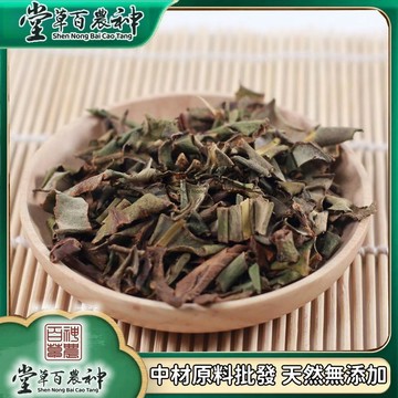 【神農百草堂】石韋中 大葉石葦石 偉石皮 金星草 自然曬幹 泡水泡茶 250g-500g【原材批發】