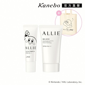 Kanebo 佳麗寶 ALLIE  持采UV防曬水凝乳 限定款1+1聯名組再送提袋 (2款任選)
