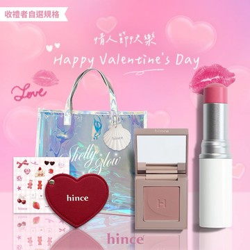 快速出貨【hince】情人節快樂❣️煥然如新單色眼影+臻綵綻放透亮高光棒+愛心隨身鏡+hince限定貼紙+獨家貝殼小卡(Love You)+獨家炫光提袋