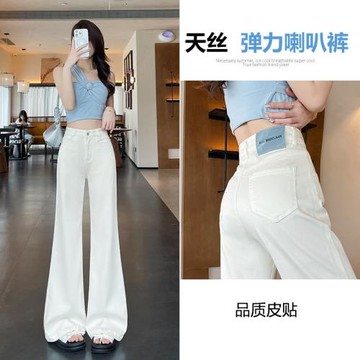 白色天絲萊賽爾牛仔褲女長褲夏季新款高腰顯瘦寬松拖地闊腿褲子