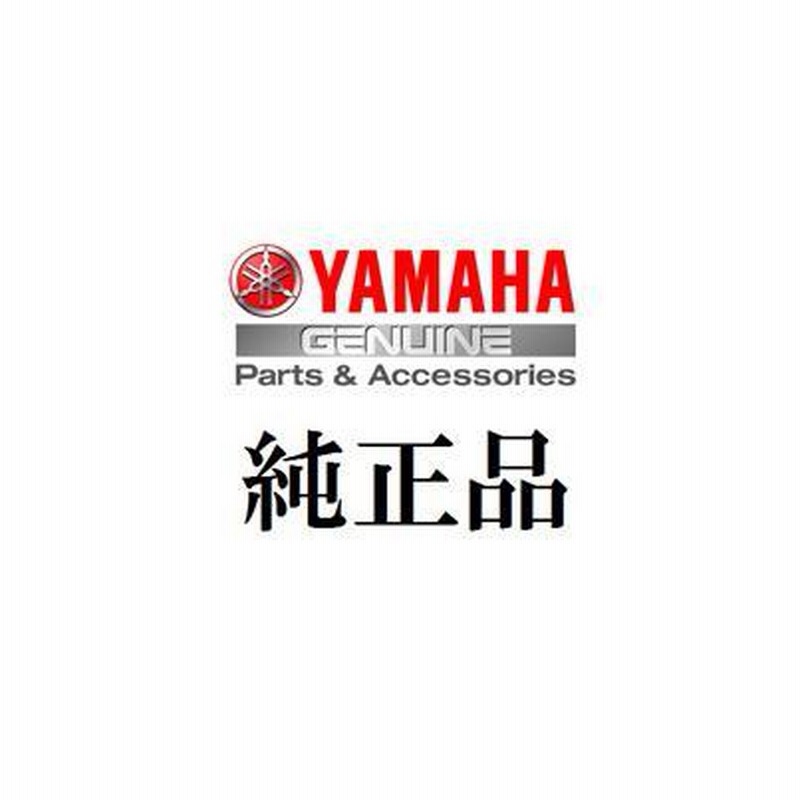 ヤマハ発動機 ヤマハ純正部品 カラ- 除雪機 YU240 YAMAHA Genuine Parts 90387-068F2 | LINEショッピング