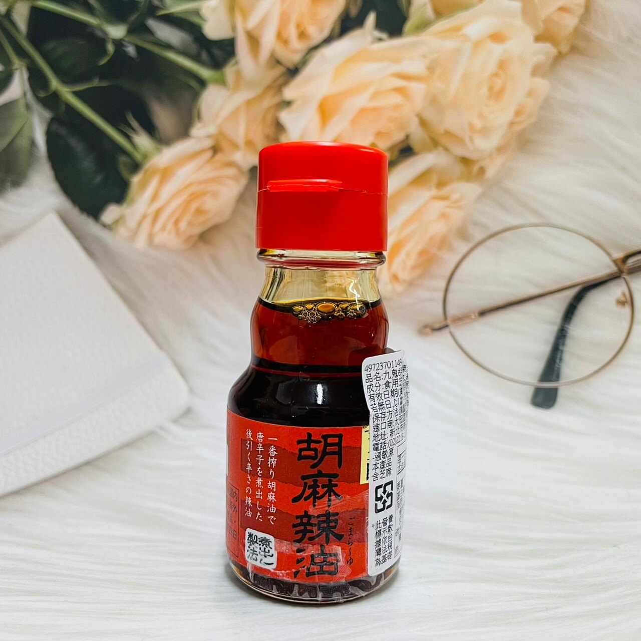 日本九鬼芳醇胡麻辣油45g玻璃瓶胡麻辣油日本辣油酒鬼辣油- 台灣樂天市場- LINE購物