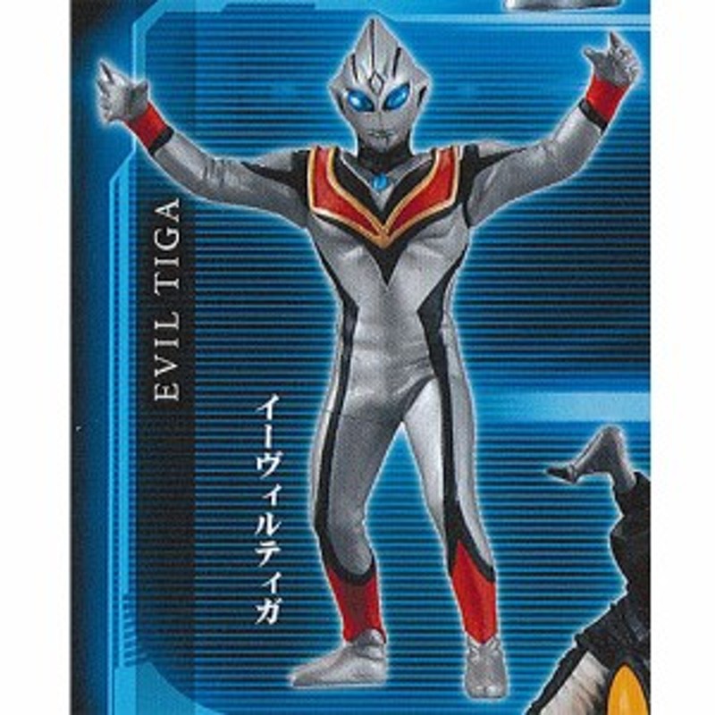 HG ウルトラマン 01 3：イーヴィルティガ バンダイ ガチャポン