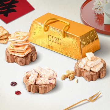 【JABA】聚財金磚提繩禮盒-口味任選5盒｜1/29-2/4出貨