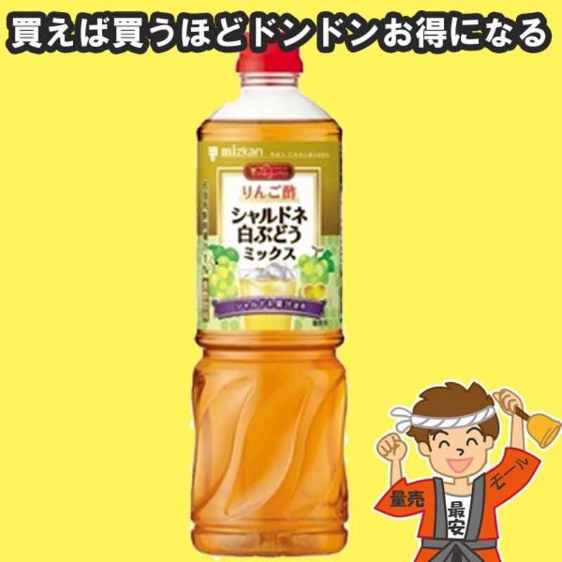 受注生産品 6倍濃縮タイプ ミツカン 1000ml×4本 ベリーミックス 送料無料