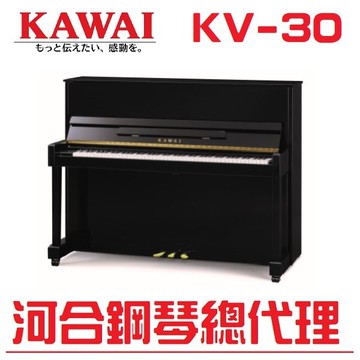 Kawai k80e on sale