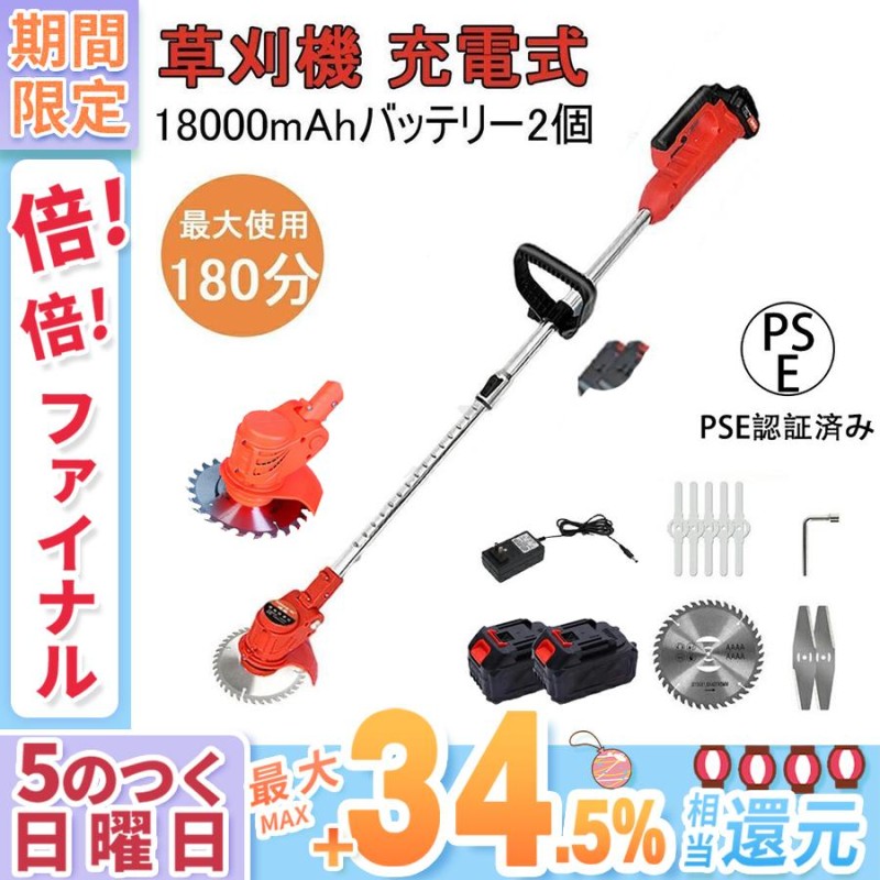 マキタ 草刈機 刈払機 充電式 電動 新品未使用 MUR190SD 本体のみ www ...