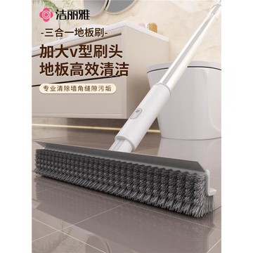 潔麗雅地板刷衛生間刷浴室專用縫隙刷長柄硬毛家用清潔刷洗地刷