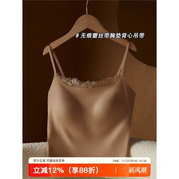 (免運)蕾絲性感粉底液帶胸墊吊帶背心女一體式內搭外穿美背白色文胸上衣