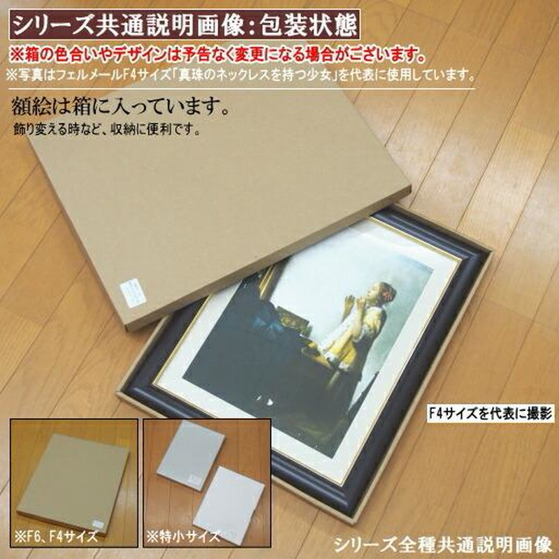 絵画 フォトフレーム入り 置き飾り 特小 写楽 艶鏡など 役者絵 複製画 1枚 浮世絵 日本画 額絵 写真立て 縦横 モダン フォトスタンド |  LINEショッピング