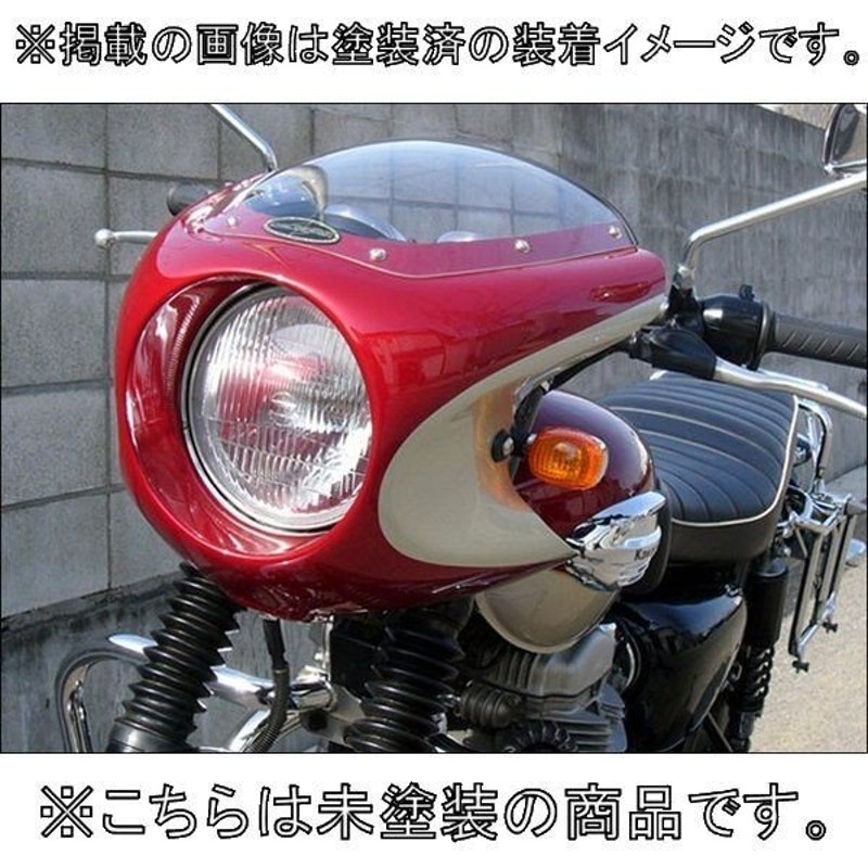 Chic Design Chic Design シックデザイン ミニロケットカウル スクリーンカラー クリア カラー 未塗装 サフェーサー仕上げ W400 W650 W800 通販 Lineポイント最大get Lineショッピング