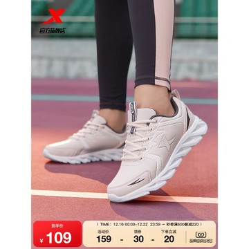 (免運)特步運動鞋女鞋秋冬跑鞋革面防潑水跑步鞋男鞋軟底保暖加絨鞋子