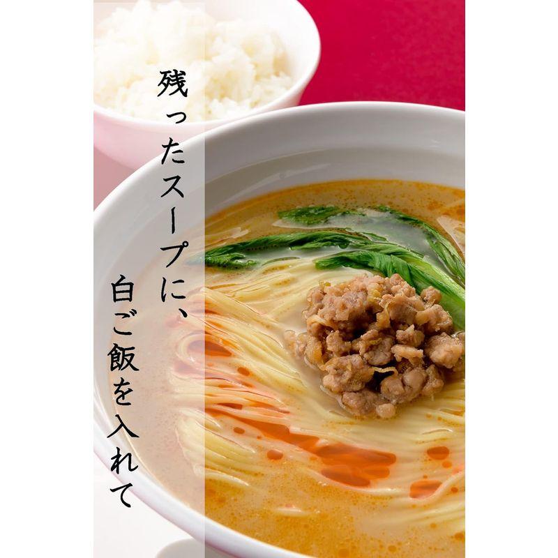 小川製麺所 そば処山形 老舗製麺所の白ごま 担々? 1袋 2人前 × ３袋（6人前）ふわっと 白ごまが香り立つ クリーミーな味わい 汁なし担