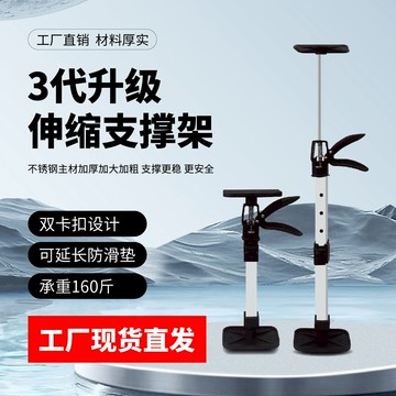 免運｜快速出貨｜吊柜安裝伸縮支架｜可調節升降頂桿｜櫥柜支撐神器｜多功能移動吊頂支架｜居家安裝工具【店長推薦】