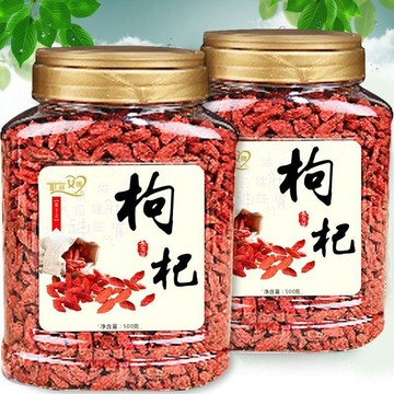 【台灣發貨】 優選枸杞 紅枸杞 特級枸杞  泡茶 煲湯    農家野生枸杞 免洗正宗大粒枸杞hhyt