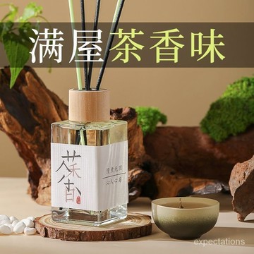 🔥在灣24H🔥無火香薰熏香臥室內持久房間家用留香水香氛客廳玄關去味除味神器 W1HK