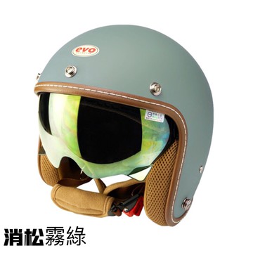 EVO 安全帽 CA-312s 復古帽 艾莉莎 ALISA 內墨鏡 消松霧綠 半罩 全拆洗 正版授權
