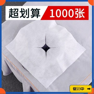 🔥桃園有貨🔥一次性洞巾美容院床頭趴枕墊佈按摩床趴巾美容床枕巾推拿美甲墊巾 TD5Hvdrb