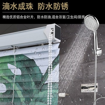 窗簾 門簾 可客製化尺寸 印花免打孔百葉窗簾遮光升降卷簾廚房衛生間客廳辦公室防水家用