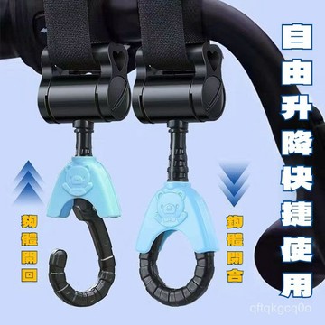 🌈臺灣熱賣🍒電動車掛鈎前置通用摩託車外賣勾電瓶自行車卡通免打孔頭盔掛物鈎 LWQN