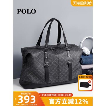Polo旅行包男大容量17寸短途商務旅游出差行李包男士包包手提包
