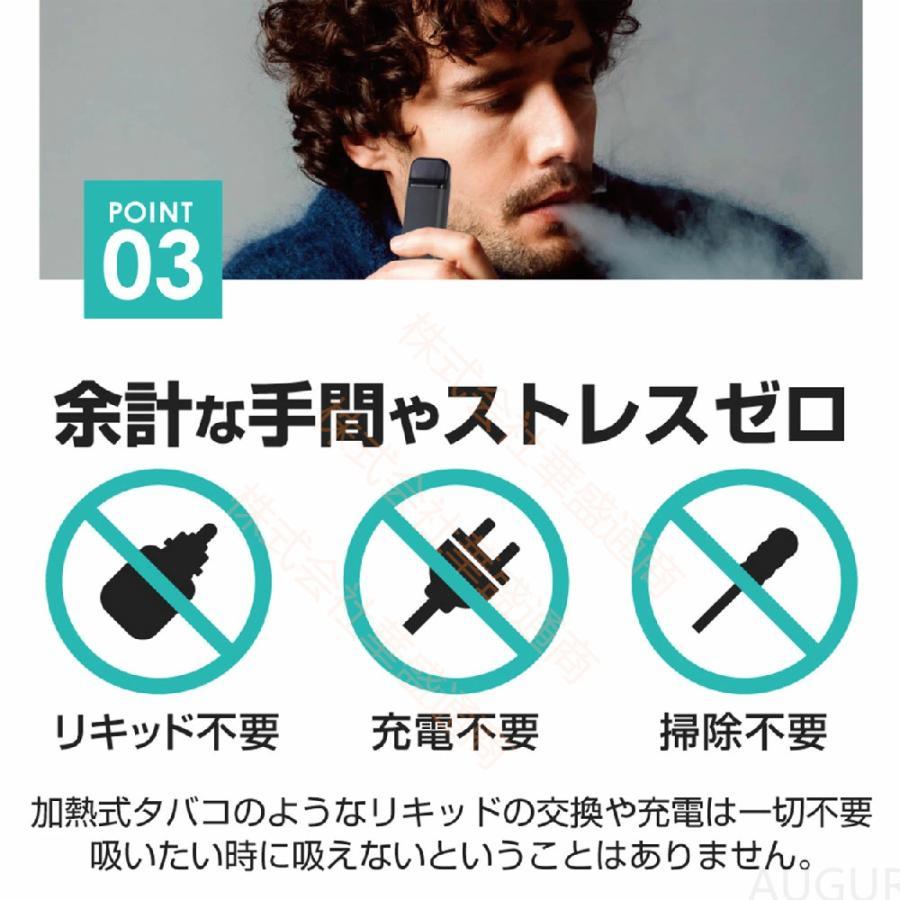 電子タバコ タール VAPE ベイプ タバコ 使い捨て シーシャ 持ち運び スターターキット シーシャ フレーバー 禁煙 パイポ 禁煙グッズ 水タバコ