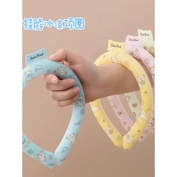 夏季掛脖冰涼脖頸圈解暑神器辦公室戶外運動物理降溫防暑冰感項圈