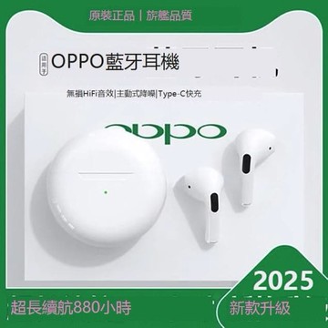 （爆款熱賣）（國際精品）【免運】原裝正品2025新款無線 線藍芽爾機入耳式高音質降噪運動專用適用oppo