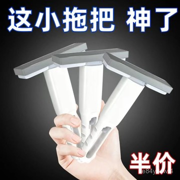 臺灣出貨⚡迷你小免洗速幹出租屋宿捨幹濕兩用耐用無痕家庭衛生間懶人家用 UIPT