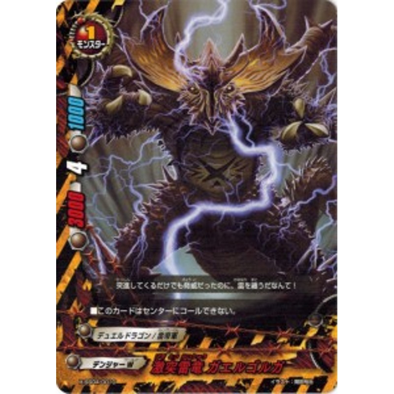 未開封 雷帝カード付き ゲットバッカース15刊 初版 ブースターパック 第15