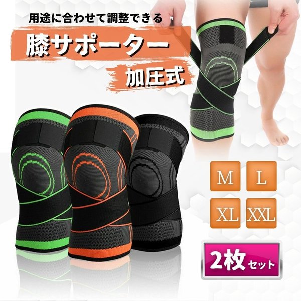 NEENCA 膝サポーター KNEE BRACE ライトブルー XXL １枚