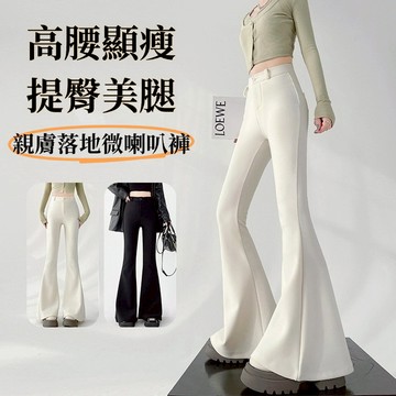 VIVILIAN春夏新品氣質高腰顯瘦顯高垂感西裝褲