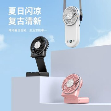 新款WT20制冷風扇迷你折疊掛脖風扇多功能戶外手持風扇USB風扇