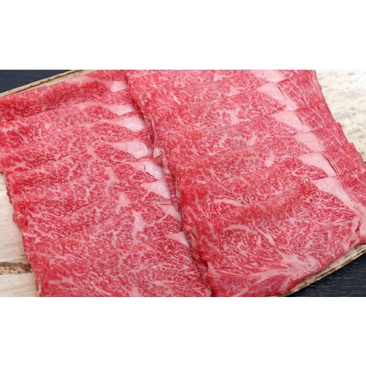 ふるさと納税 滋賀県 草津市 純近江牛すき焼き用特撰ロース肉1,000g