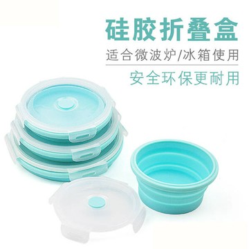 居家寶盒1100ml 1入圓形矽膠摺疊飯盒可微波冷凍耐熱便當盒泡麵碗戶外野餐露營旅行 松果購物 買不完的生活好物