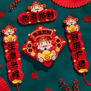 ✨壹灣出貨✨馬年植絨春聯公司企業店鋪大門生意興隆門聯裝飾門貼2026新春對聯 PAI4