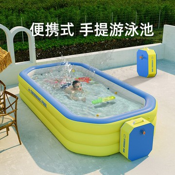 ??快速出貨?? 公司貨 領閱手提式游泳池大型成人兒童家用加厚泳池折疊戶外泳池加厚批發