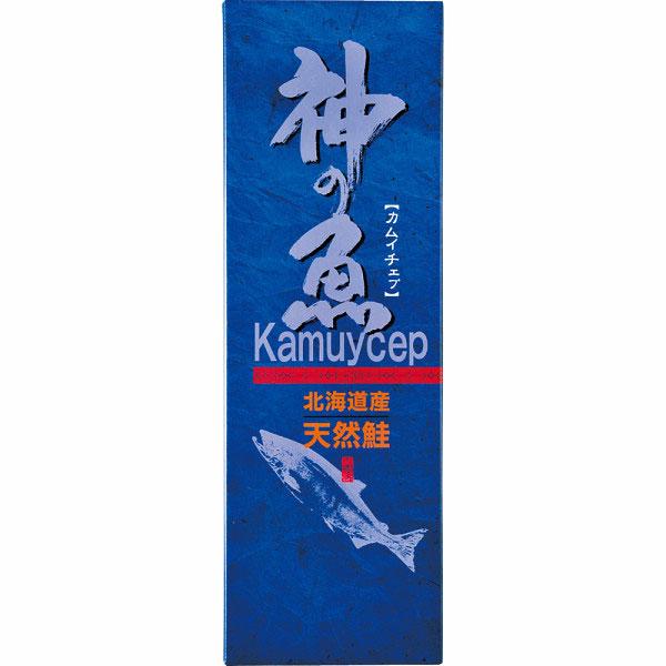 北海道産銀毛色新巻鮭切身l（姿・1.5kg）産直 お歳暮 内祝い お返し お祝い ギフト