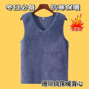 👑秋冬熱賣🛒2025新款珊瑚絨冬季中老年人加厚背心保暖無袖防寒馬甲雙面一體絨